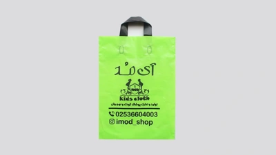 نمونه نایلون دسته بندی کف کاست